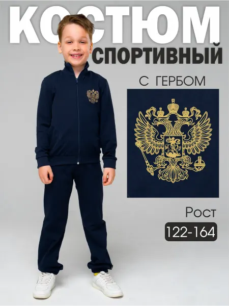 FiftyPates Спортивный костюм