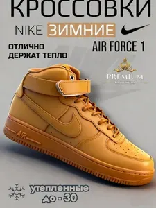 Кроссовки найки кроссовки мужские Nike