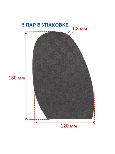 BISSELL Профилактика формованная