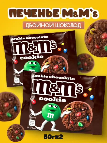 M&M's Печенье Эмэндемс cookies, 2 шт