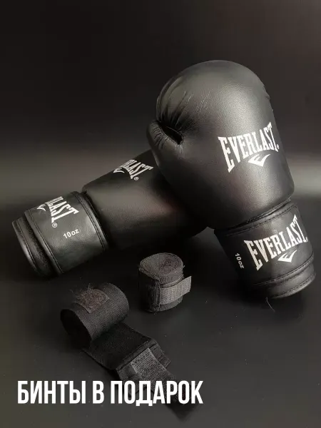 Sport Перчатки боксерские+бинты