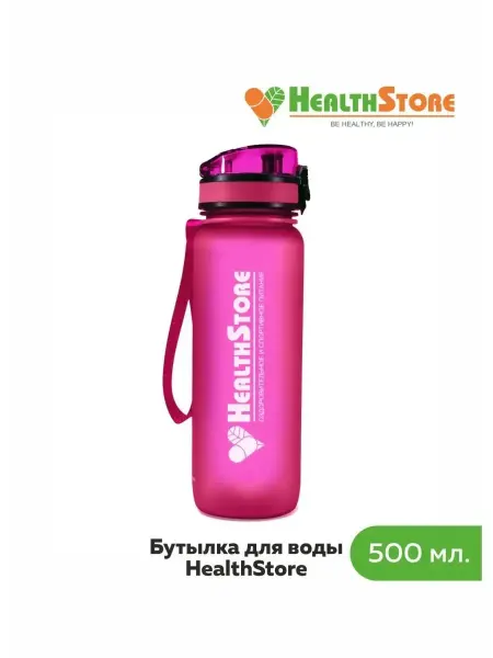 HealthStore Бутылка для воды 500мл серая