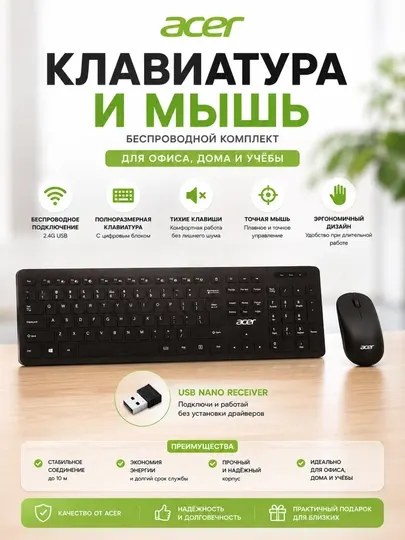 Механическая игровая клавиатура