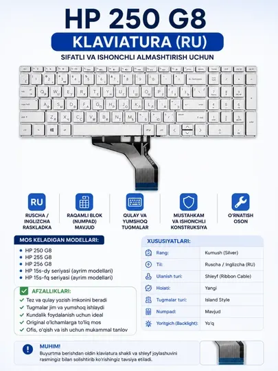 Клавиатура для HP 250 G8 (Silver / RU)