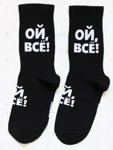 Носки Snugsocks мужские, женские