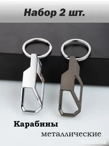 FUN&JOY Комплект спортивных карабинов 2 штуки