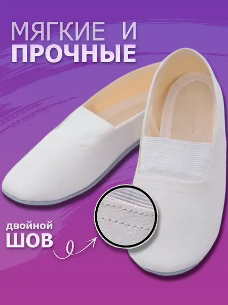 Высокая оценка Чешки Детские