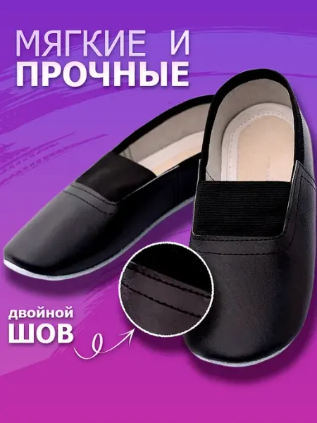 Высокая оценка Чешки Детские