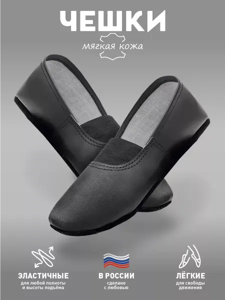 Высшая Лига Чешки Детские