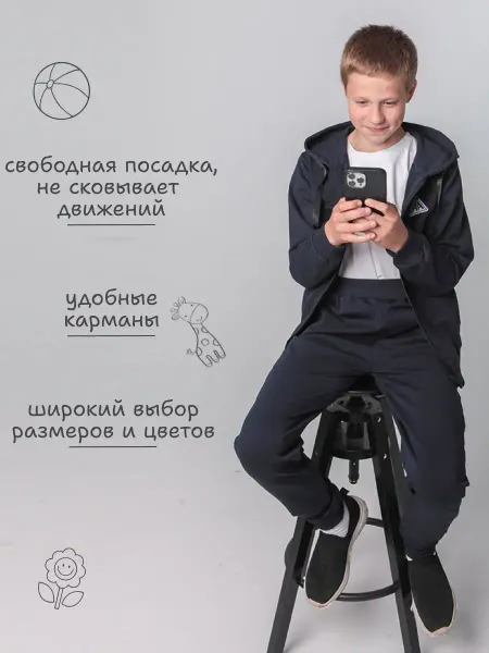 Jeestyle Спортивный костюм