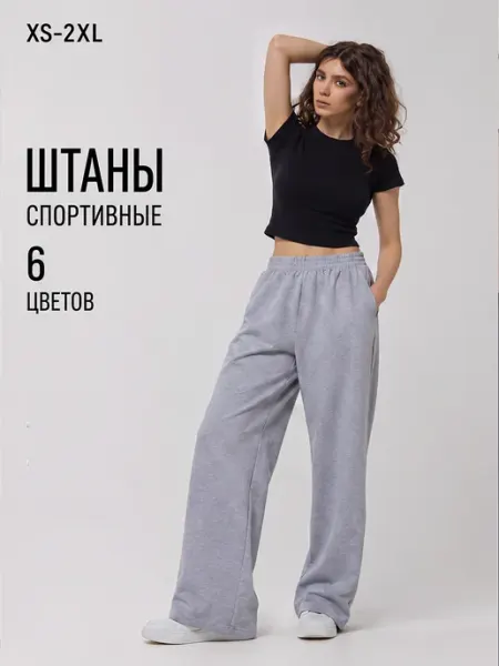 TodoModa Спортивные штаны женские
