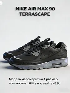 Кроссовки найки кроссовки мужские Nike