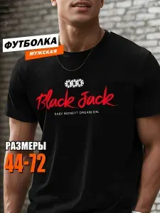 Футболка hbk company Хит