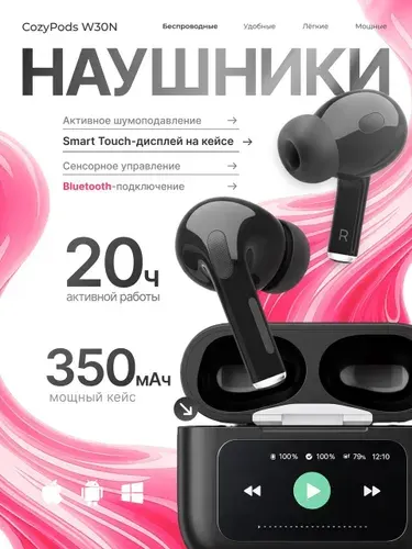 REMAX Наушники беспроводные, черный