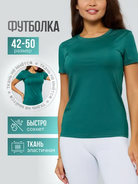 Mustela. Спортивная футболка