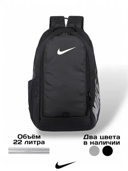 Nike Рюкзак спортивный мужской