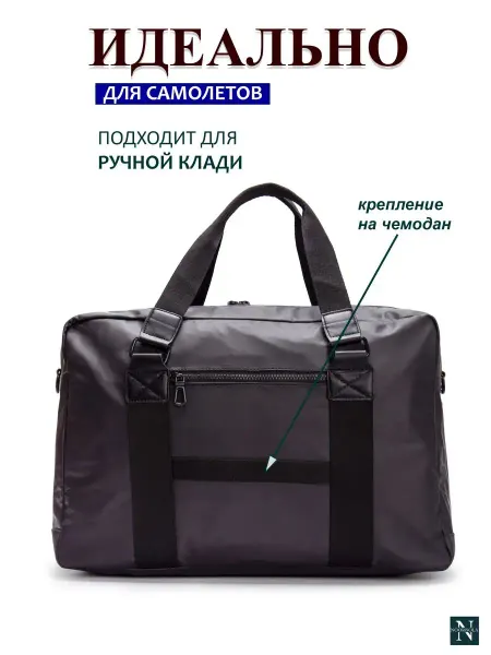 NOORiSOLA Сумка спортивная