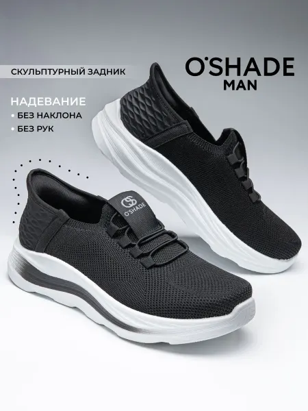 O`SHADE Кроссовки черные мужские дышащие