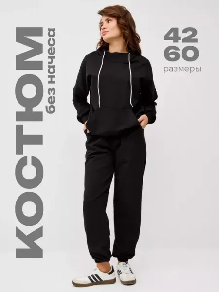 D-Shops Спортивный костюм женский