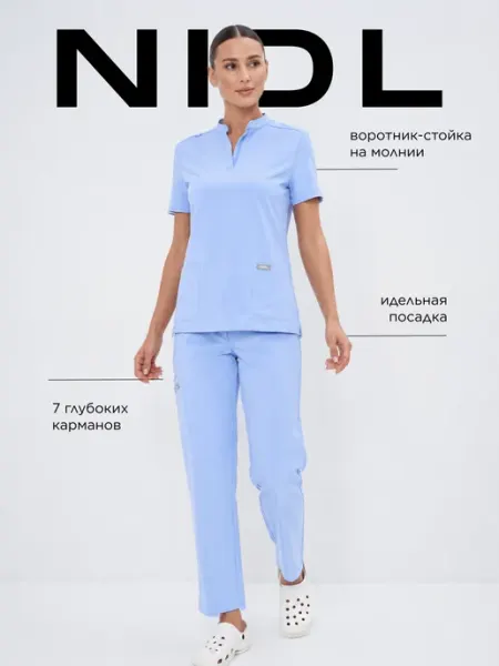 NIDL Медицинский костюм