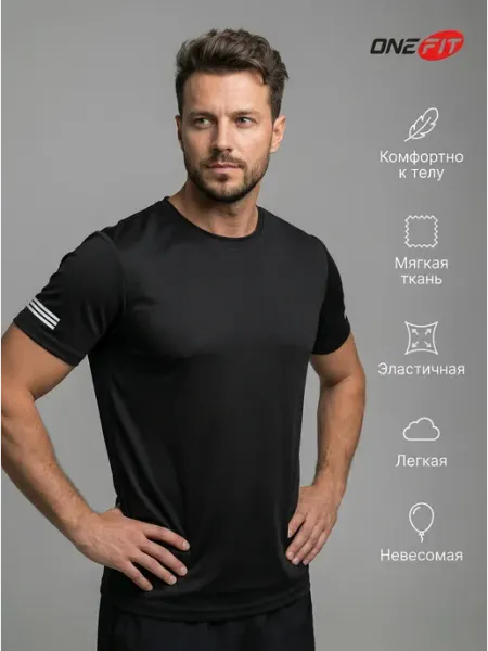 OneFit Футболка спортивная