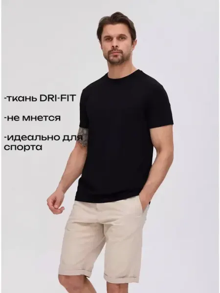 GetActive TM Футболка спортивная