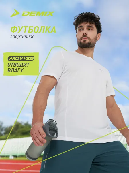 Demix Футболка мужская