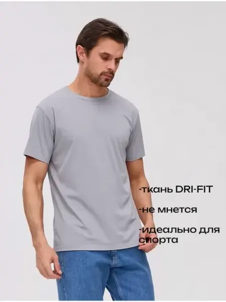 GetActive TM Футболка спортивная
