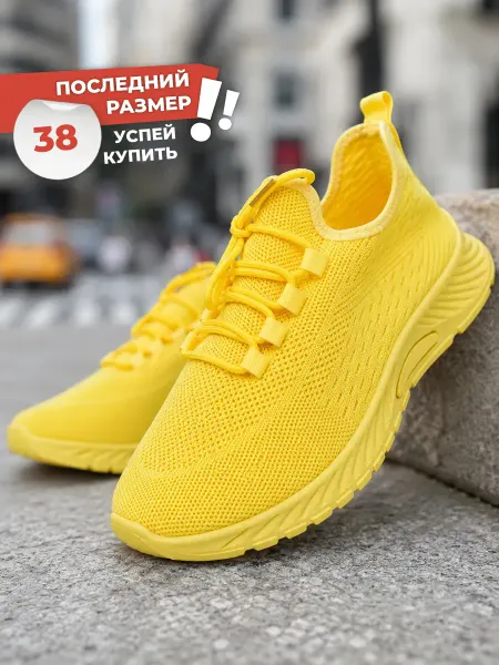 Brikerde Кроссовки спортивные