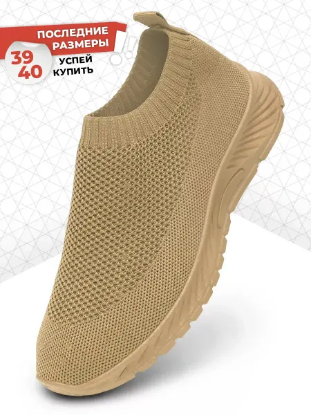 Brikerde Кроссовки спортивные