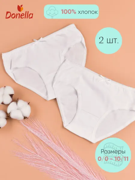 Donella Трусики детские комплект 2 шт