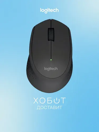 Logitech Мышь беспроводная, черный