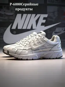 Кроссовки Найк кроссовки женские nike