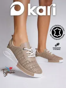 Ботинки Kari