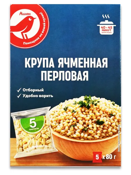 Крупа ячменная перловая АШАН Красная птица в варочных