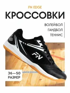 Кроссовки FN спортивные