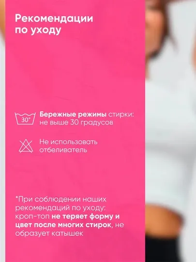 Женская футболка, кроп топ, AUNA