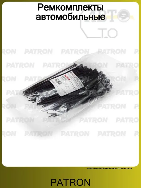 PATRON Ремкомплекты автомобильные