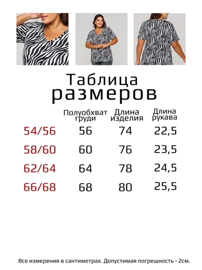 Женская футболка, оверсайз T-SOD