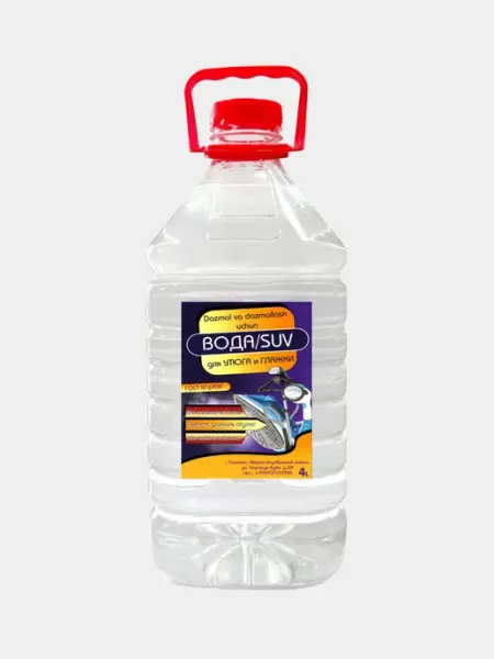 Вода для утюгов и глажки, 4 л