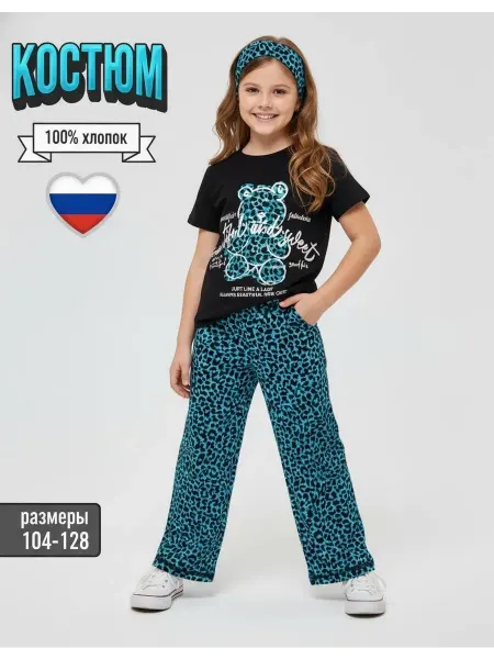 Детский трикотаж RONDA Костюм детский