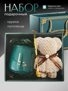 Подарок на день рождения женщине. Подарки на праздник женщинам:маме, подруге сестре коллеге дочери бабушке на день рождения,зеленый