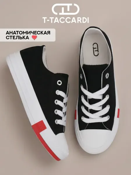 T.TACCARDI Кеды детские текстильные черные
