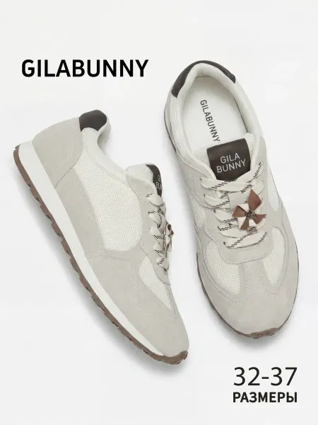 GILABUNNY Кроссовки детские замшевые