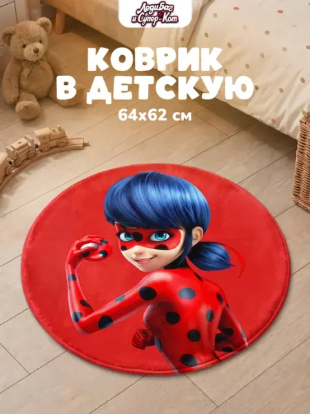НЕПОСЕДА!!! Коврик комнатный для ванной и дома в прихожую Леди Баг