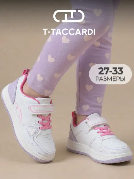 T.TACCARDI Кроссовки детские на платформе