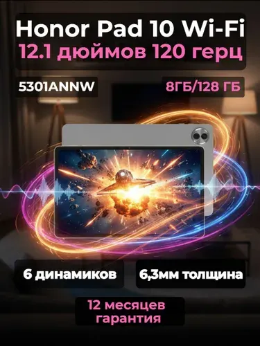 Осталось мало
