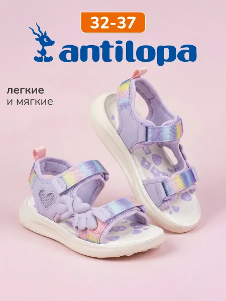 Antilopa Сандалии детские на липучке
