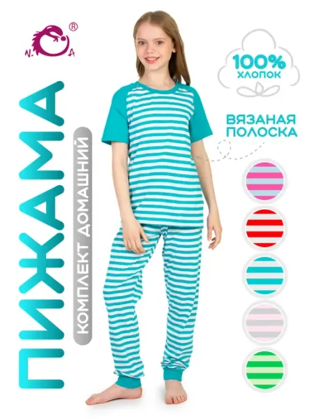 N.O.A. Пижама детская со штанами