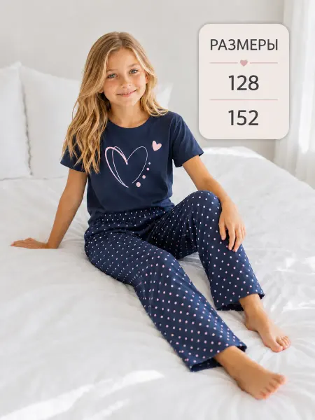 Bonito kids Пижама детская